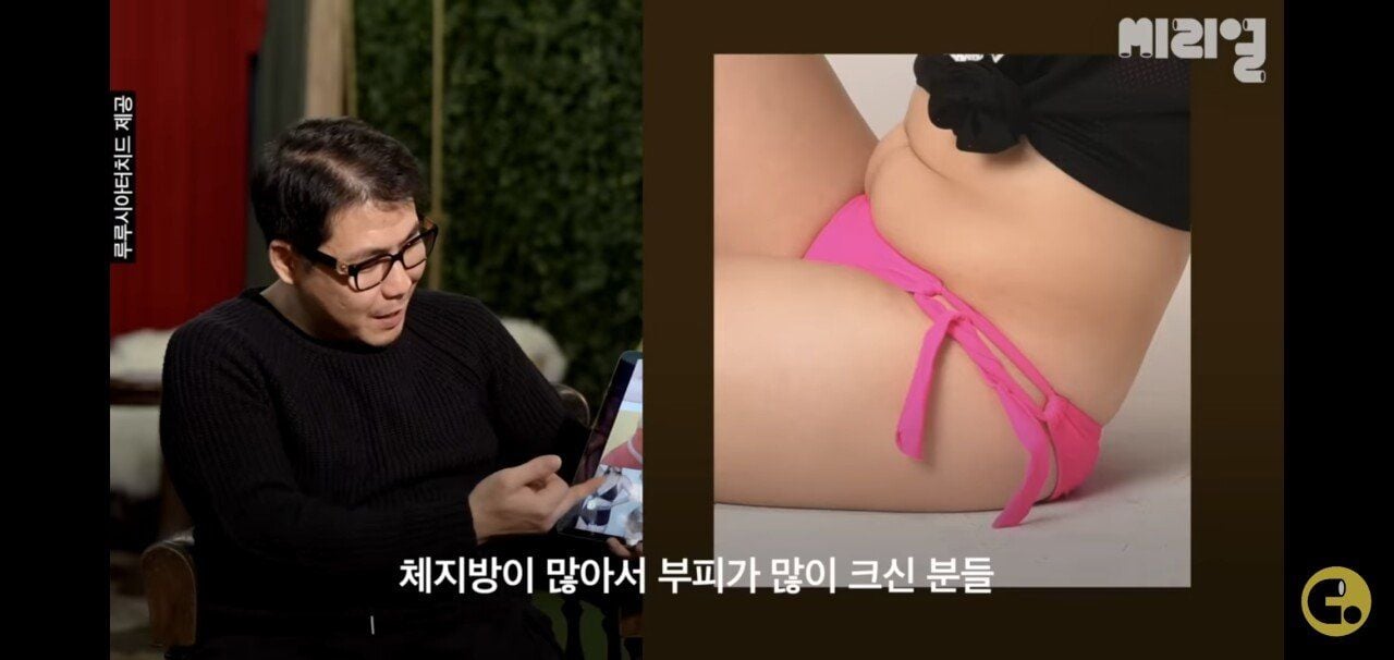 바디프로필 보정의 실체 | 인스티즈