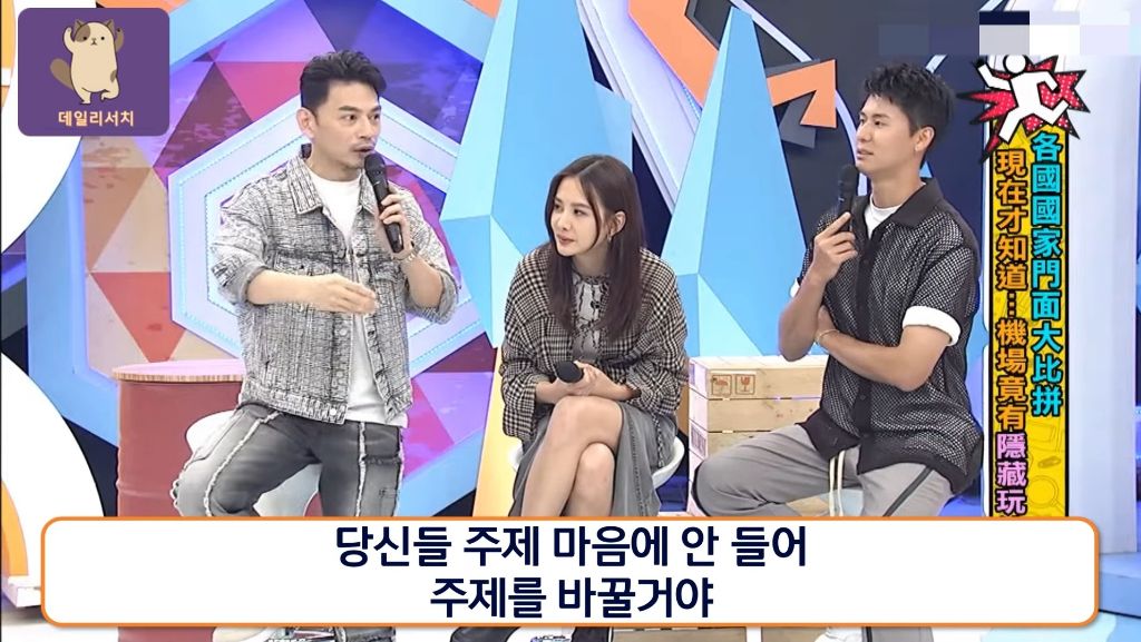 대만방송에서 일본인 한방에 입 닫게 만드는 한국인 | 인스티즈