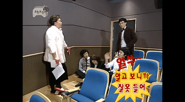 무한도전 개쳐웃김.jpgif 2 | 인스티즈