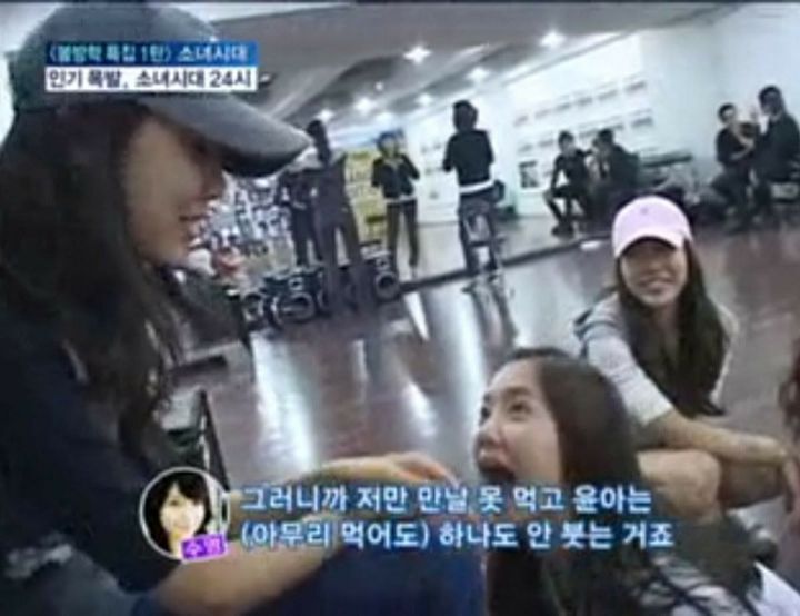 천상 연예인이라고 생각되는 윤아 신기한 체질 | 인스티즈