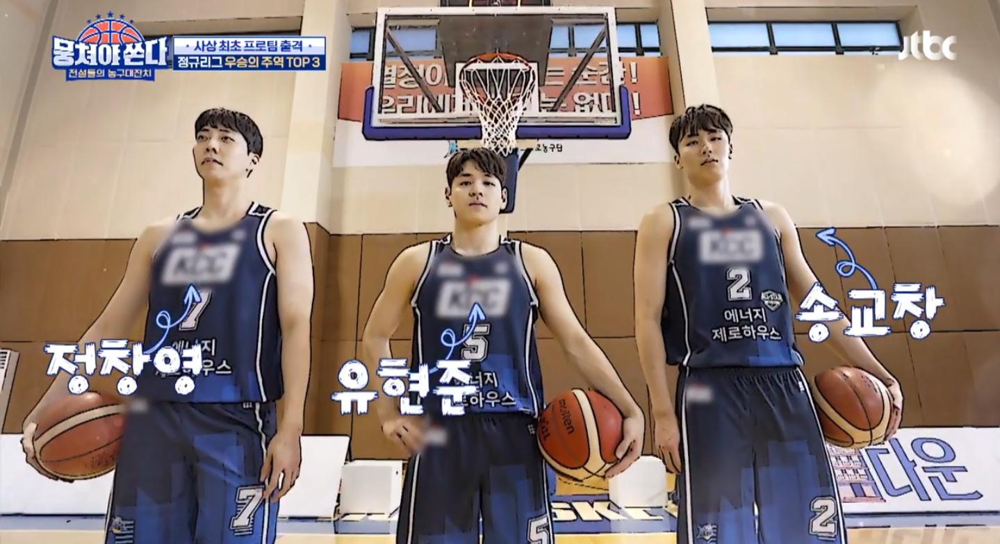 JTBC Voyage
