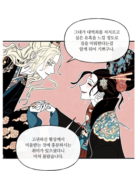 ㅇㅌ 혐관광기순정 vs 순정광기 졸라 맛있다.... 자존심 강한 두 광기의 대결 | 인스티즈