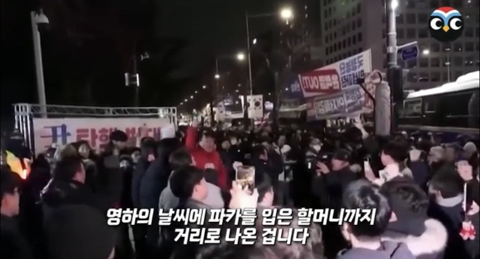 계엄 당시 상황 정리 겁나 잘한 미국 NBC 방송 .jpg | 인스티즈