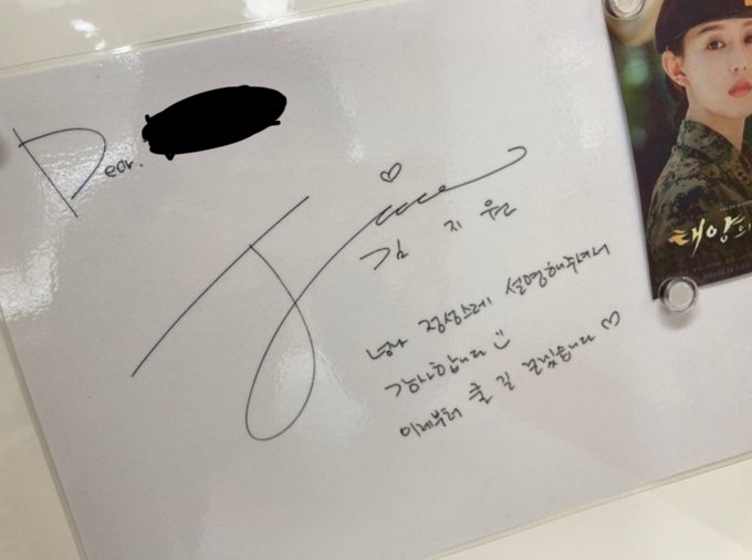 퍼스널컬러 직접 받으러 간 듯한 배우 김지원 | 인스티즈