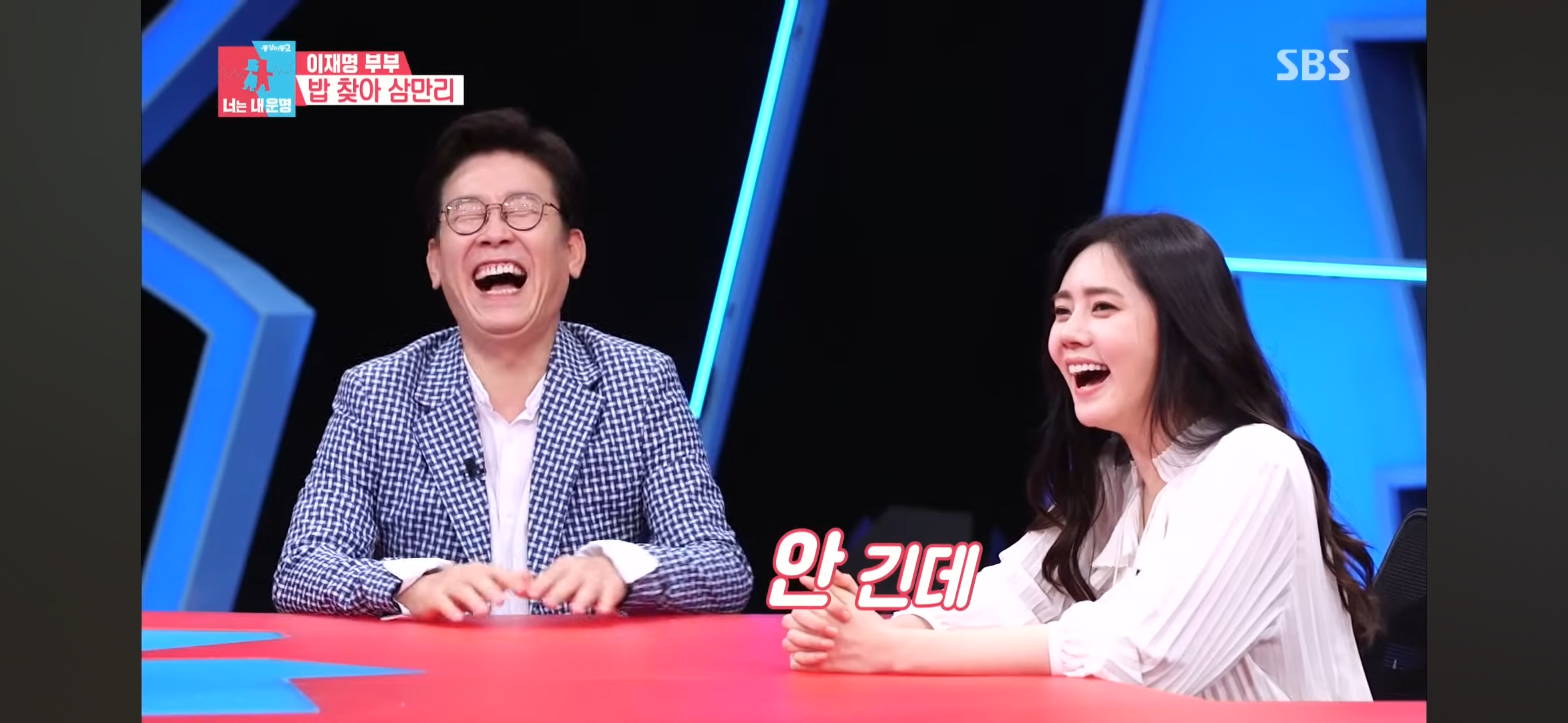 고기대통령 이미지