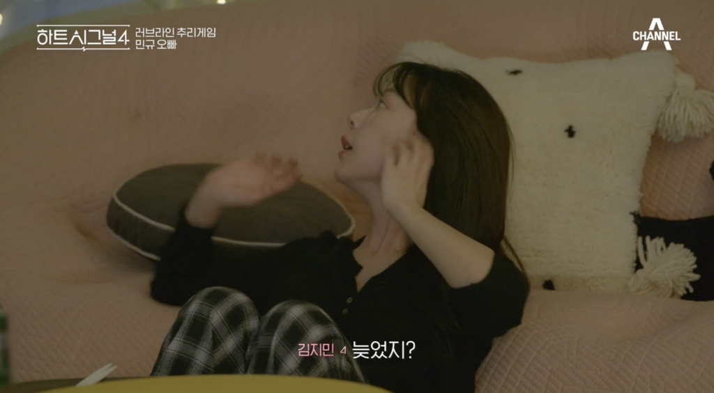 어제 반응 안 좋았던 하트시그널 장면 | 인스티즈