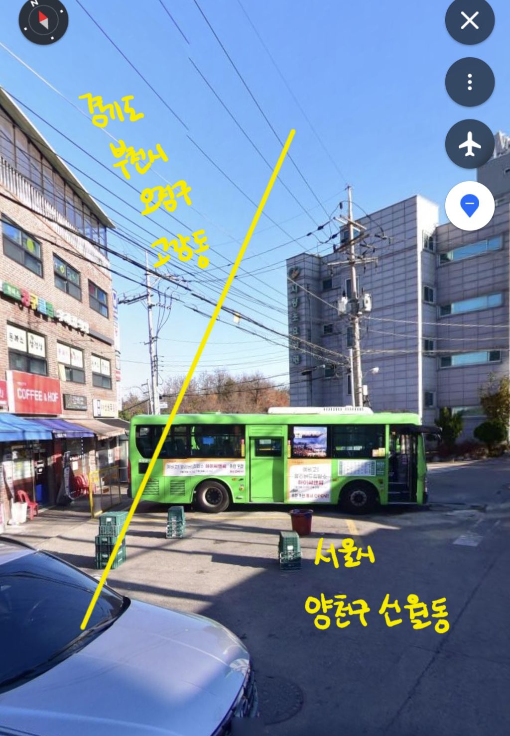 지역별 특이한 시 경계 | 인스티즈