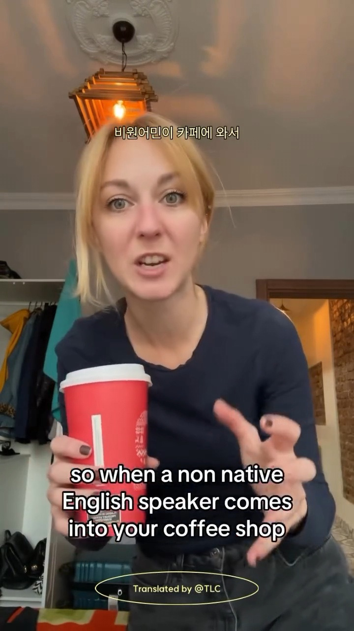 To.전세계의 영어 원어민들에게 | 인스티즈