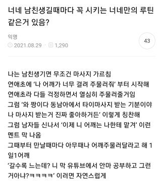 마츠준라이팅.twt | 인스티즈