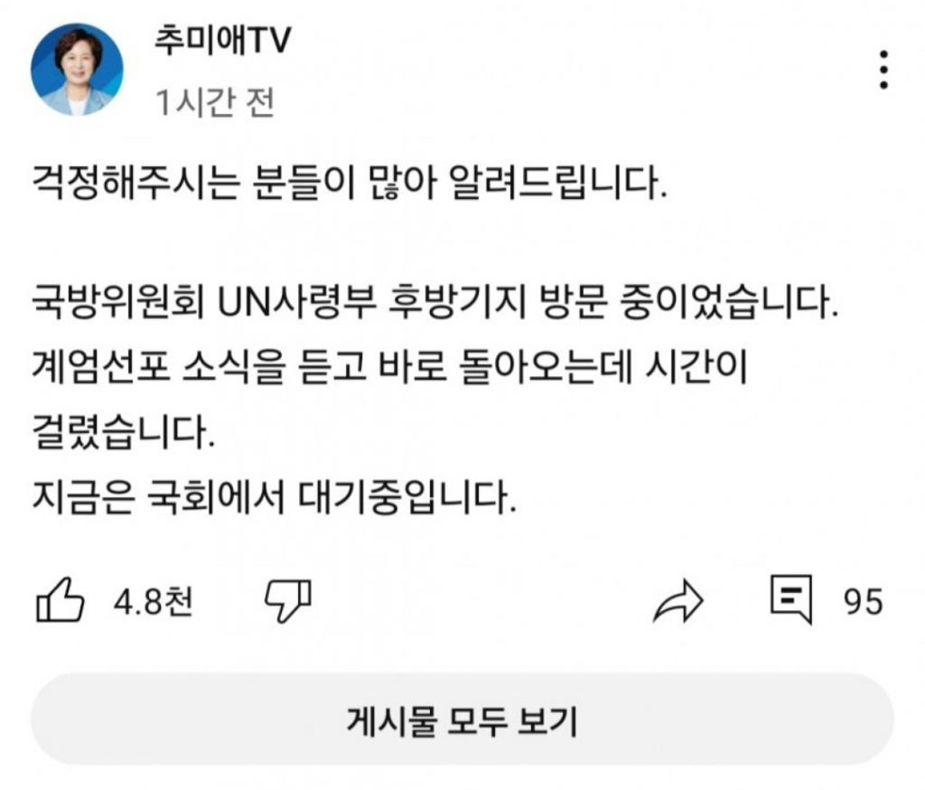 정치적인 문제에서 헷갈릴 때 찾아야할 두 사람 | 인스티즈