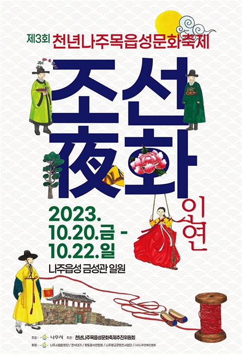 "나이 먹어서 그런가 무근본 지역 축제가 점점 흥미롭게 느껴짐" | 인스티즈