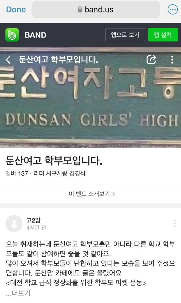 학부모 가슴이 찢어진다, 김치 포함 3찬이 웬말이냐 (급식 노동자 파업) | 인스티즈