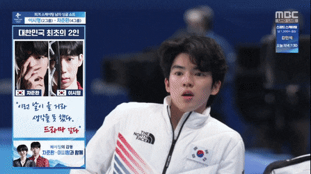 이런말 하는 내가 싫지만 차준환 ㄹㅇ 왕자님같은 달글 | 인스티즈