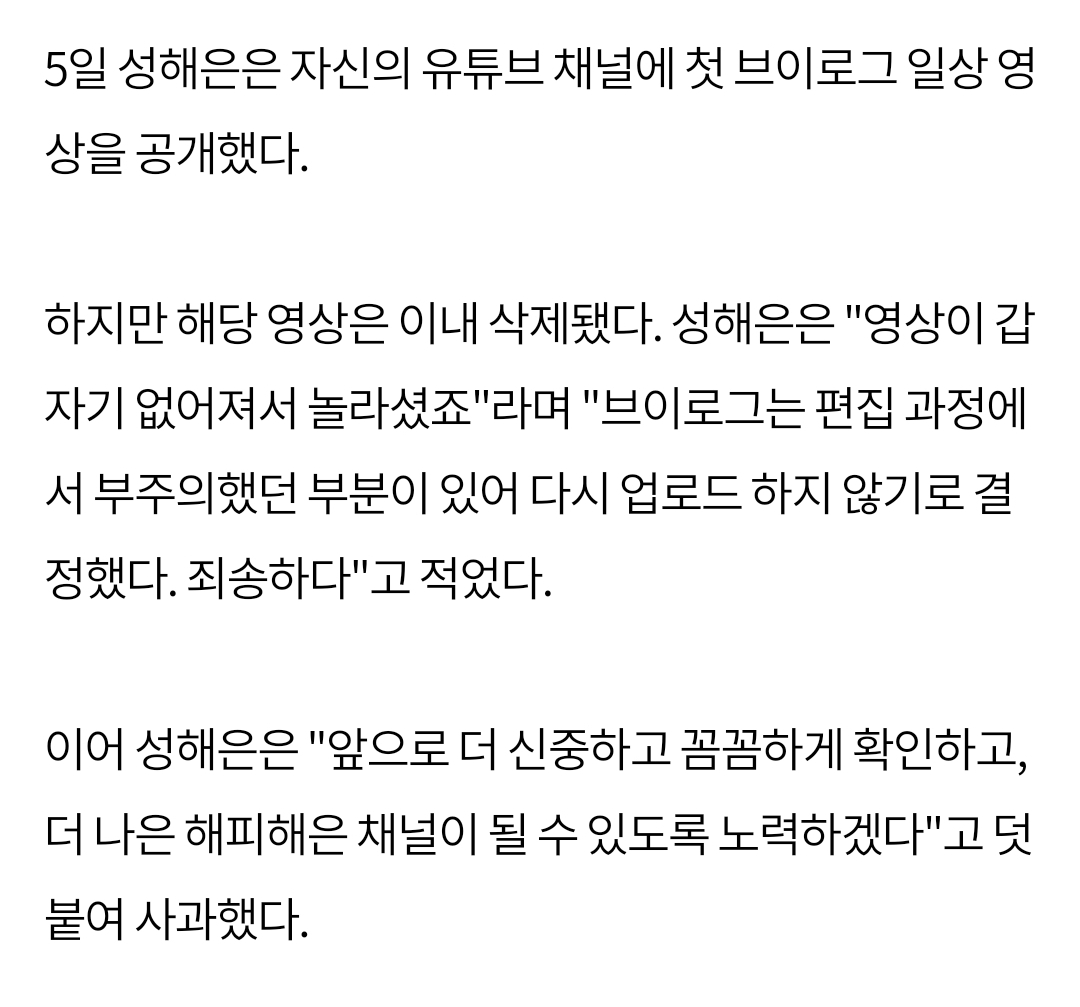 전종서♥이충현 커플, 성해은 탓에 고스란히…"영상 삭제" | 인스티즈