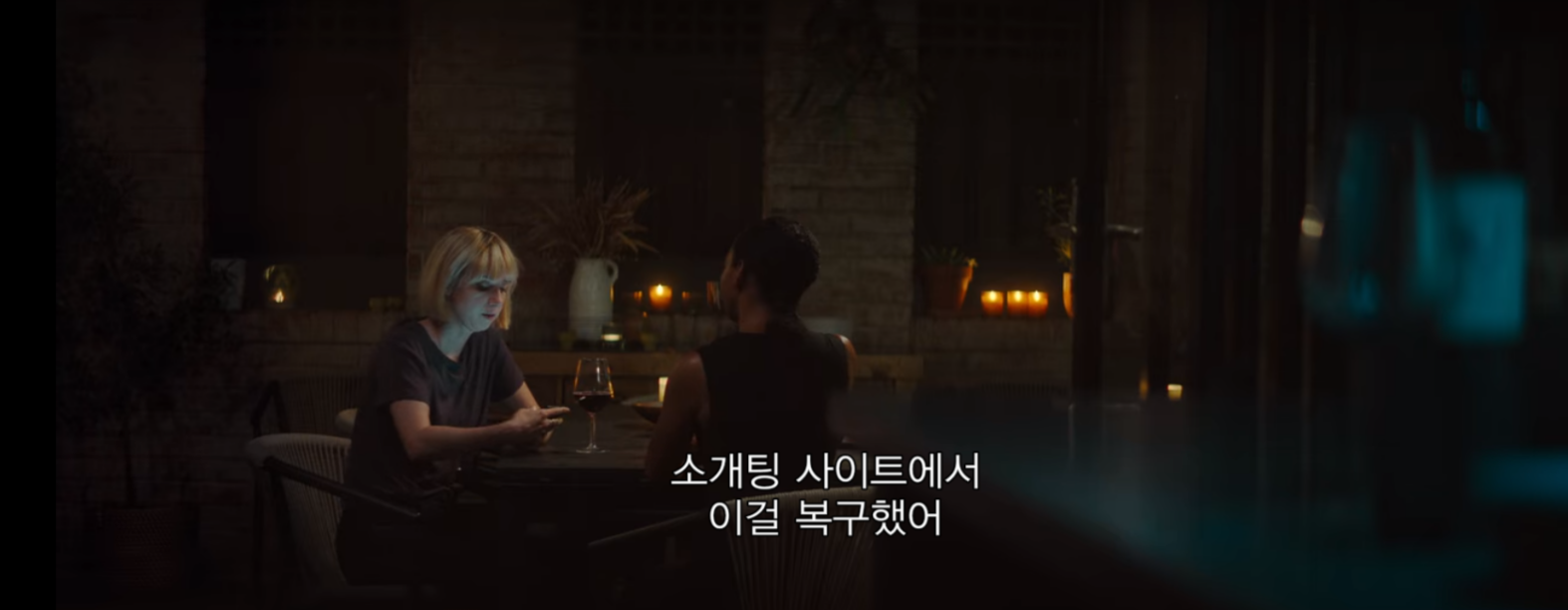 얼마 전 공개된 반전의 반전을 거듭하는 넷플릭스 드라마.jpgif | 인스티즈