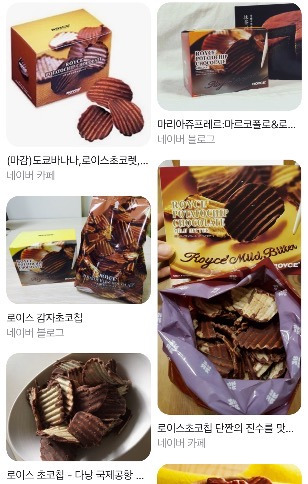 카라멜 이미지