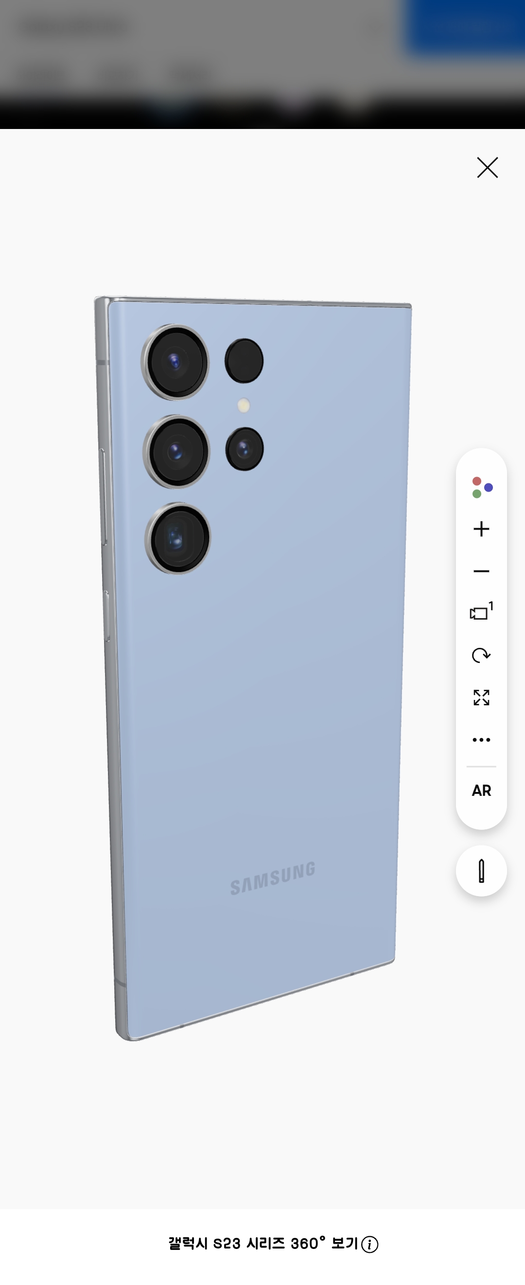 실시간 언팩중인 갤럭시 s23 실물 + 공홈전용컬러 (라임, 스카이블루, 그레이, 레드) | 인스티즈