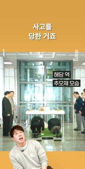 장애인시위 불편해... 왜 이렇게까지 해? 하는 사람들에게 보여주고 싶은 글 | 인스티즈