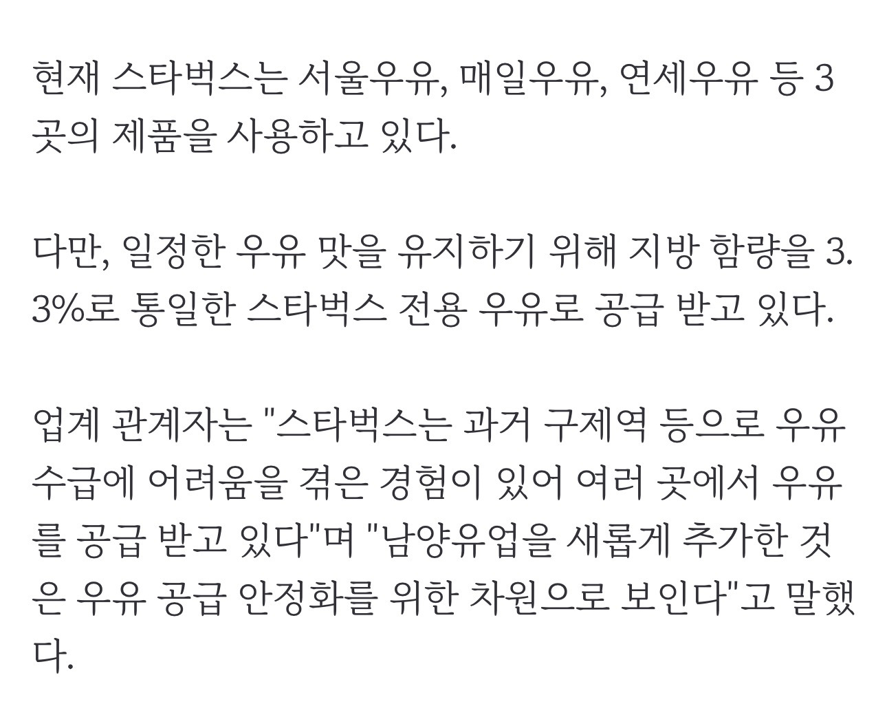 스타벅스 가을 음료 정보 | 인스티즈