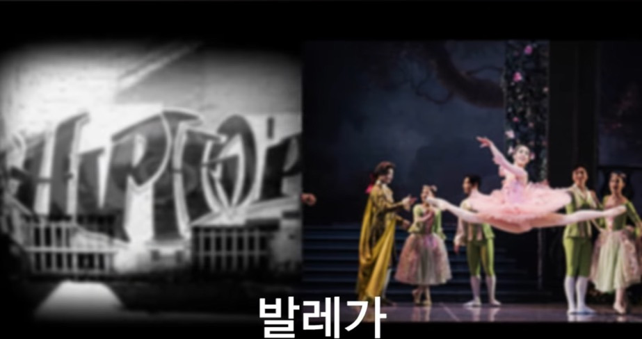 댄스계에 역사적인 년도, 2009년 2016년 그리고 2025년 | 인스티즈