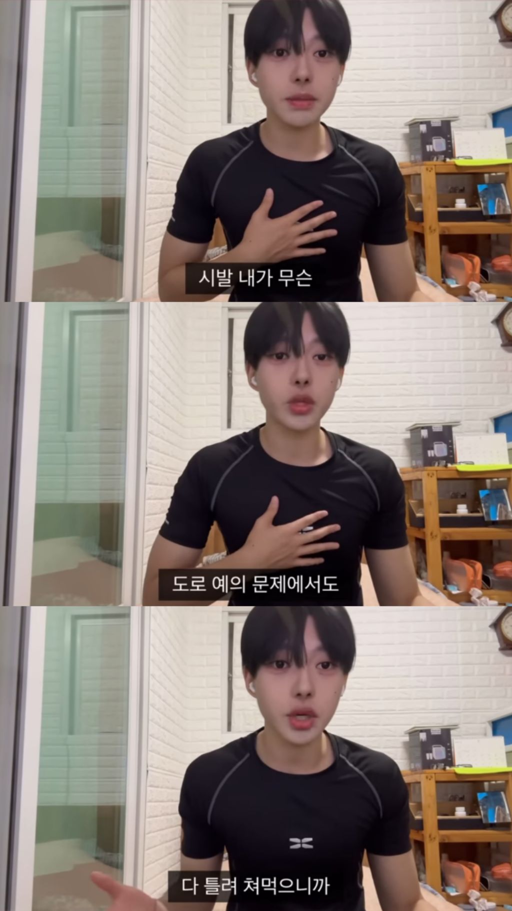 면허따려다 개긁힌썰 | 인스티즈