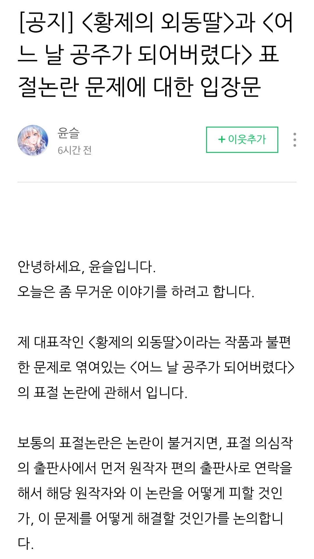 한중일 동북아 삼국이 본인 나라 문화로 사이 좋게 하고 있는 것.jpg | 인스티즈