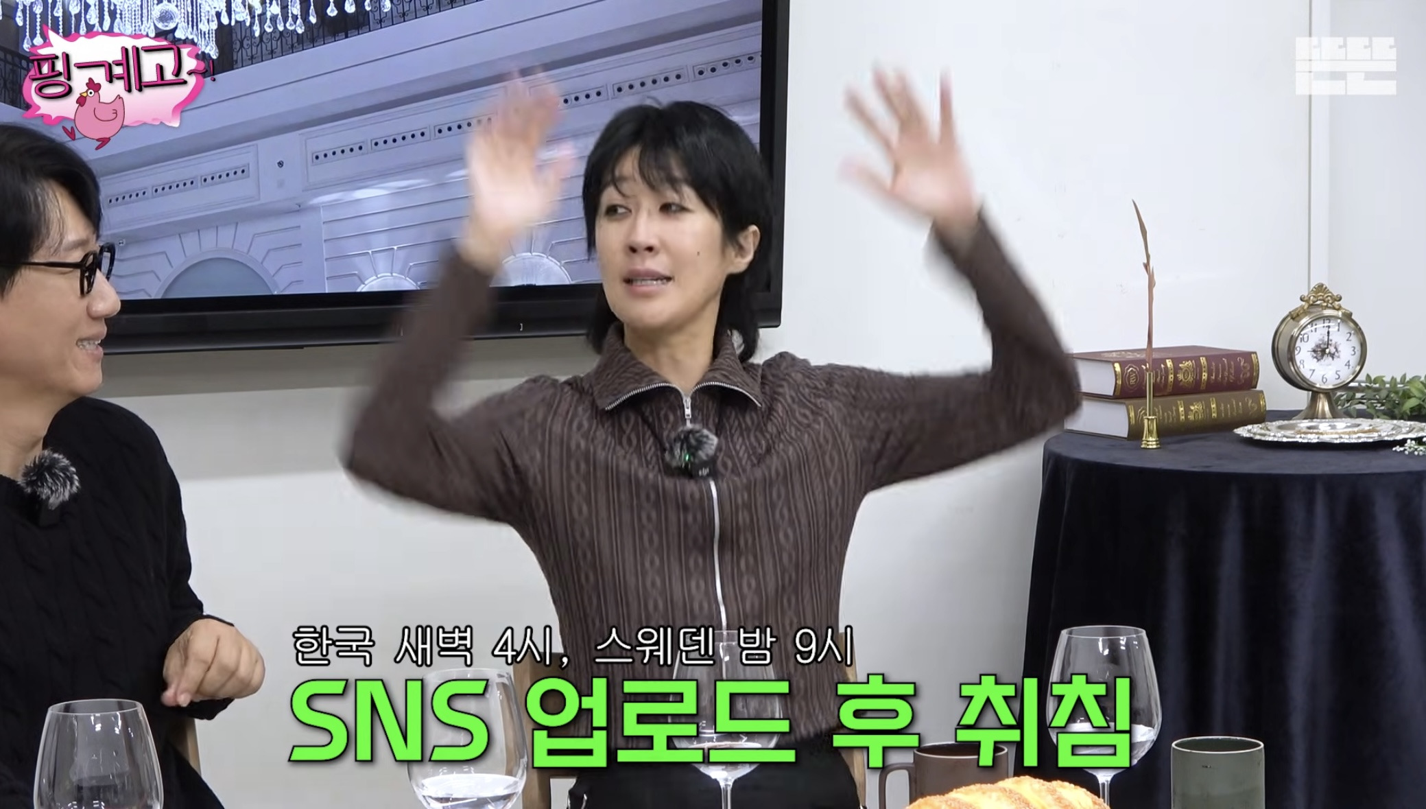 [핑계고] 대선 전날 빨간 옷 입고 인스타 올렸던 홍진경의 상황 | 인스티즈