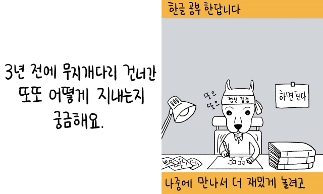 하늘나라에 있는 엄마가 무슨 생각할지 그림으로 그려주세요.jpg | 인스티즈
