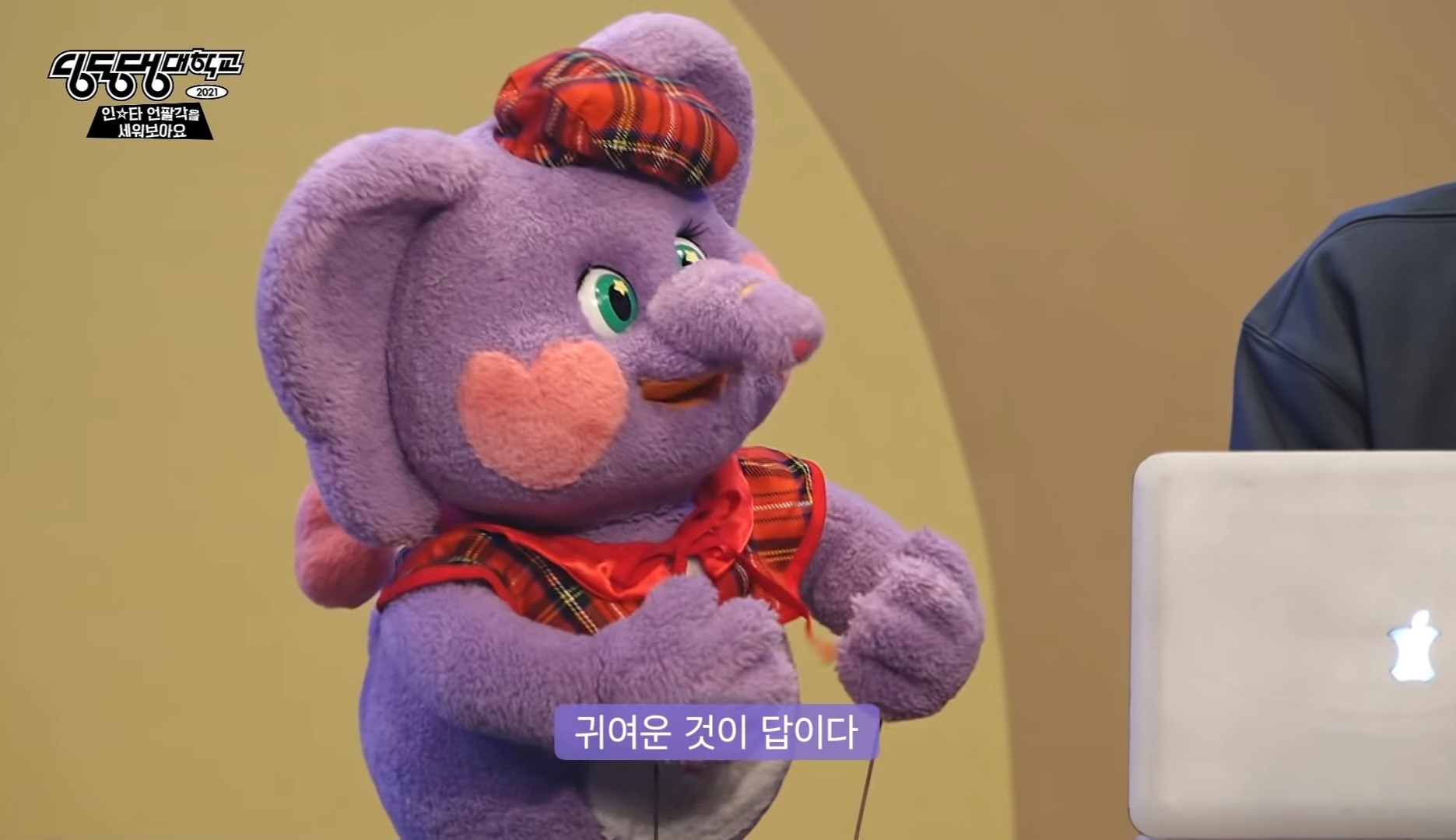 딩동댕 이미지