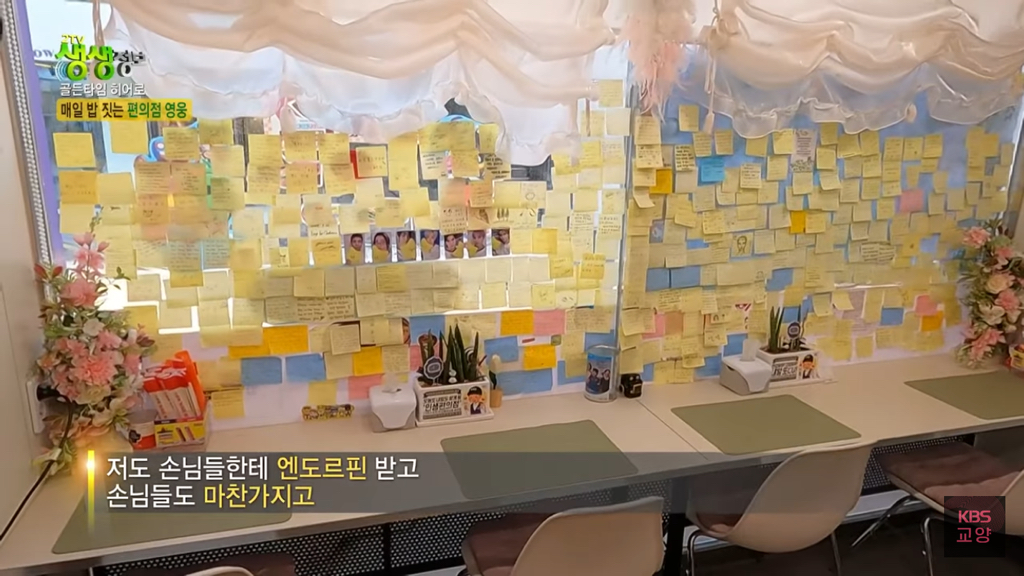 손님들을 위해 매일 밥 짓는 편의점 사장님 | 인스티즈