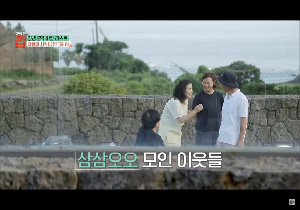 제주도에 마을 만들어 모여 사는 여섯 친구들의 삶 | 인스티즈