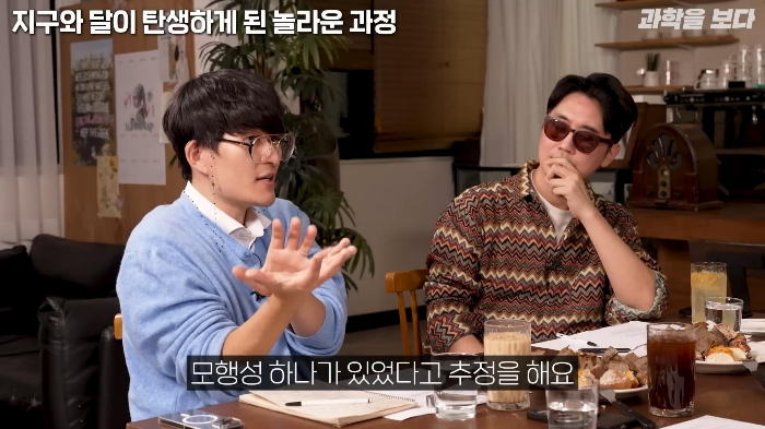 지구가 생일빵 거하게 맞아서 만들어진 달 | 인스티즈