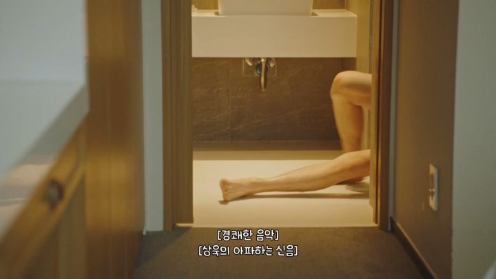 공무원 남자가 여자 출장 숙소에 몰래 들어와있는 신 연출한 드라마 (추가 및 수정) | 인스티즈