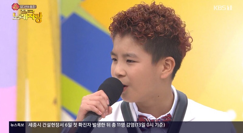 찐으로 다 커버린 정동원_최종.gif | 인스티즈