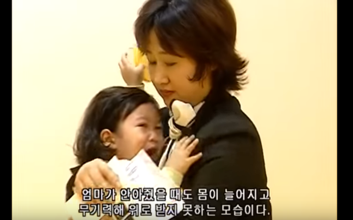 유아기에 형성되어 그 후 대인관계의 원형이 되는 부모와의 애착관계(안전,회피,혼란) | 인스티즈