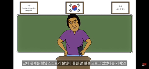 똥 마려운 게 죄인가요? (컬투쇼 레전드 사연 영상툰) | 인스티즈