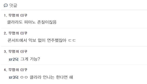 클래식 작곡가들에 대한 몇가지 재미있는 설들 | 인스티즈