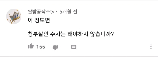 청부살인 의혹받는 아빠와 아들 교통사고 | 인스티즈