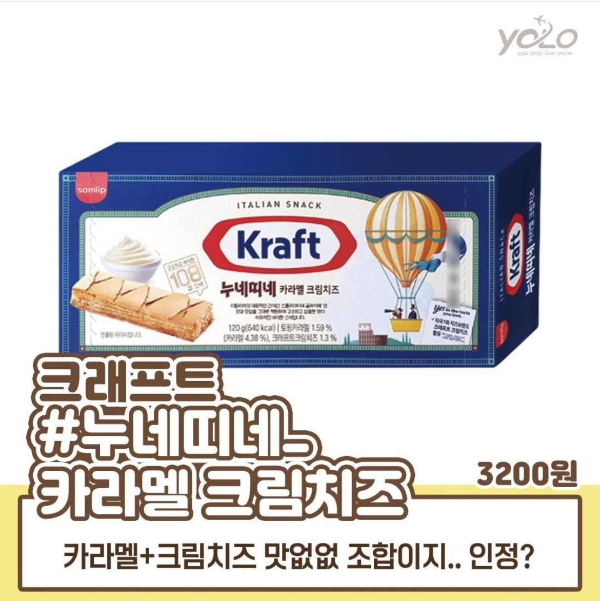 누네띠네 이미지