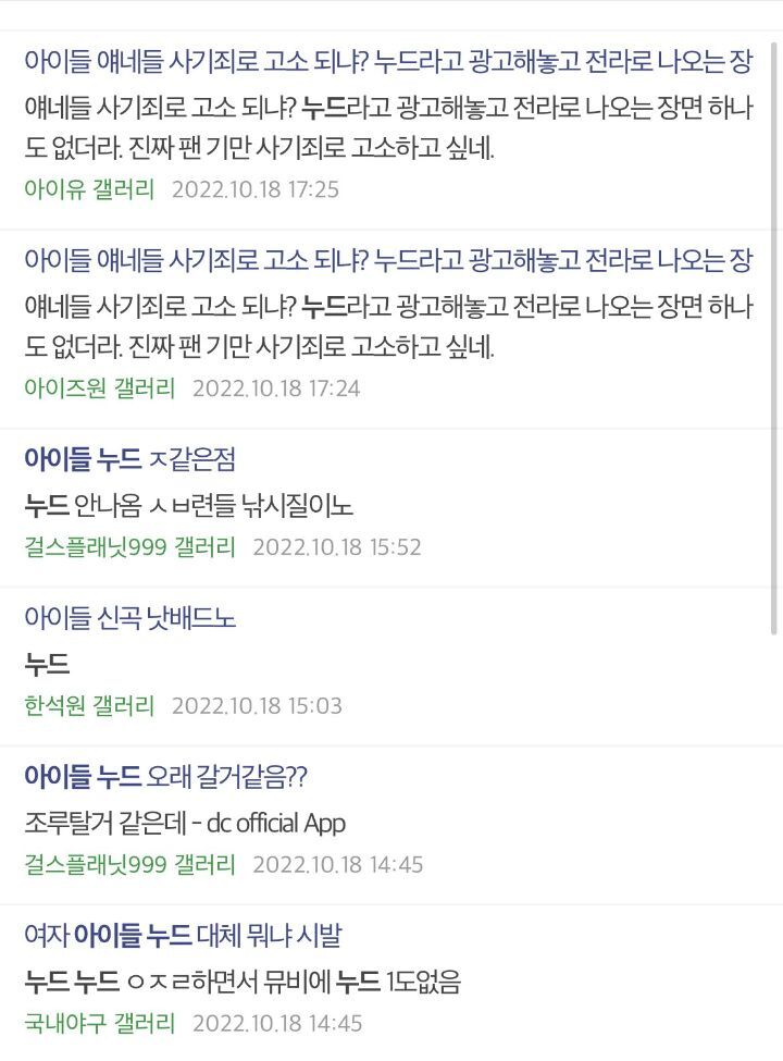 하나의 현대 미술을 완성해가고 있는 전소연 | 인스티즈