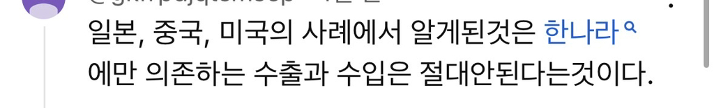 관세 터졌는데 수출 '대호조'..미국에 덜 팔았는데 왜? [뉴스.Zip/MBC뉴스] | 인스티즈