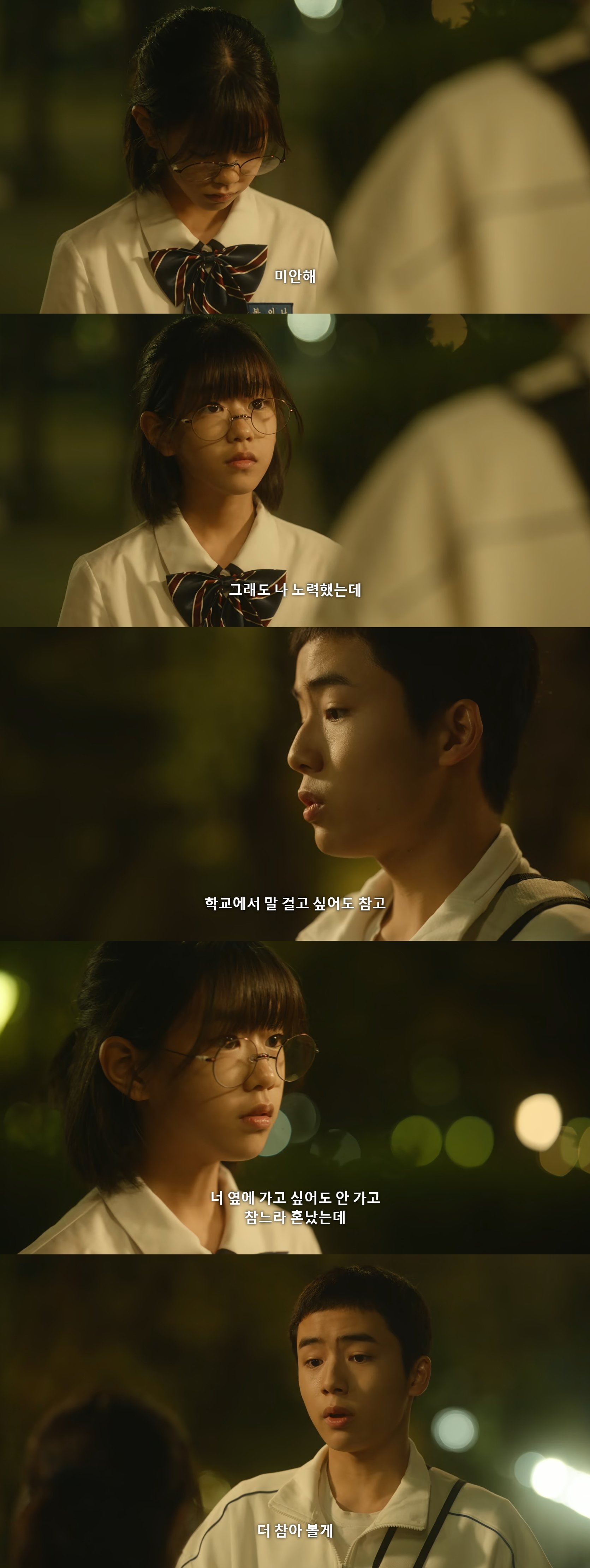 몰래 좋아하는 애가 있거든? 누가 걔 어떠냐고 물어봐서 재수없다고 했는데 걔가 들었음; 어떡하니.jpg | 인스티즈