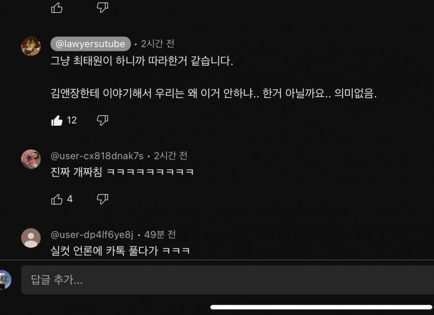 김앤장출신 변호사가 보는 하이브가 비공개 신청한 이유 | 인스티즈