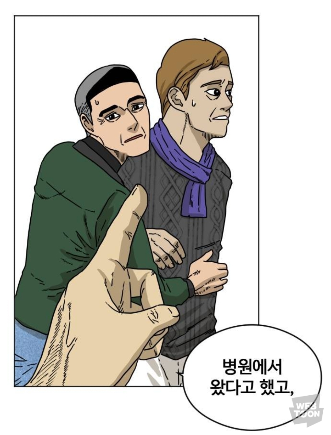 제가 정신과 의사인데요... 병원 야유회 중에 폭설로 인해 환자들과 고립됐어요... 근데 문제가... | 인스티즈