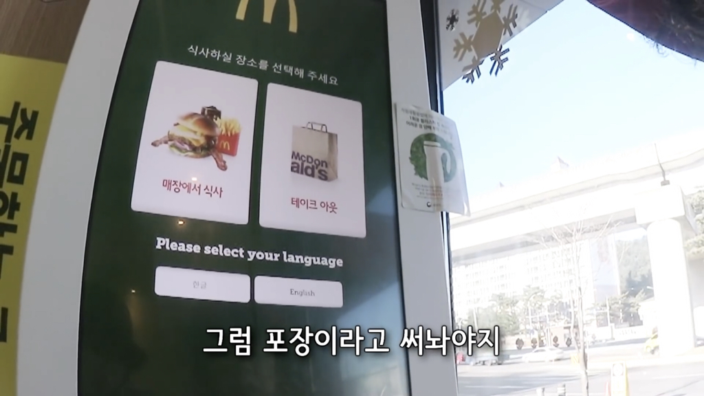 박막례 할머니는 가고 싶어도 못 가는 식당 | 인스티즈