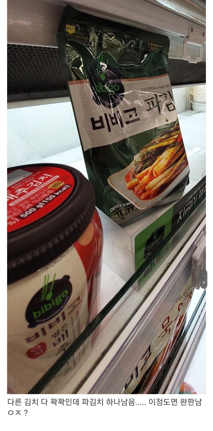 사천 짜파게티로 우울증 치료하는 법.jpg | 인스티즈