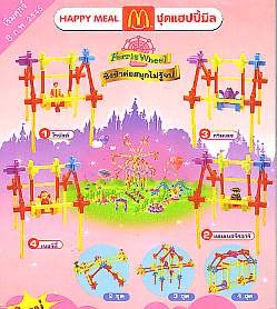 50f3071c6cbd44a4f29e6ecc0190927ceff5071b