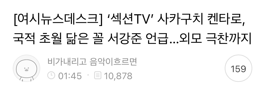 오랫동안 모아 온 여시 캡쳐 35장 📷 | 인스티즈