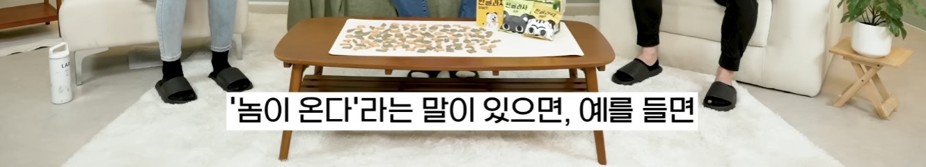 미국인 웹툰 번역가가 느낀 한국어-영어 차이점 | 인스티즈