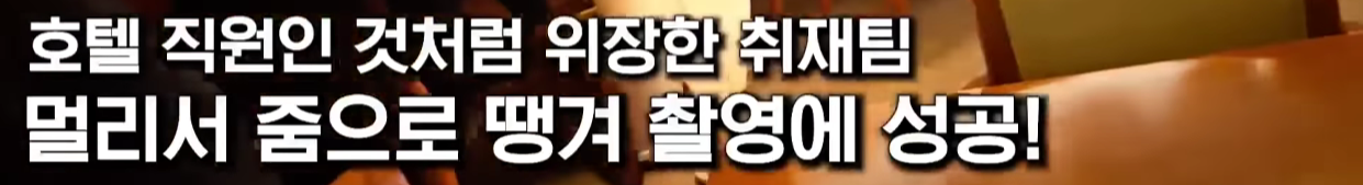 김충식 안끼는데가 없다(몽유도원도+부석사불상+히데요시검+일왕방문+사이비 천리교) | 인스티즈